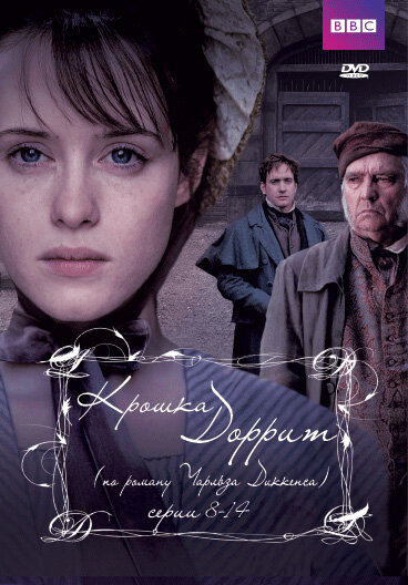Постер сериала